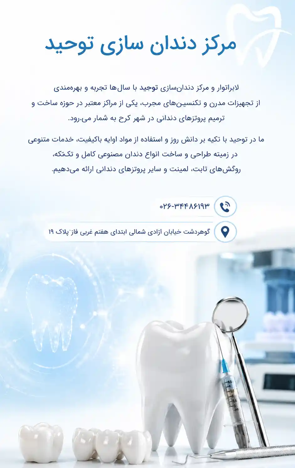 بنر موبایل سایت